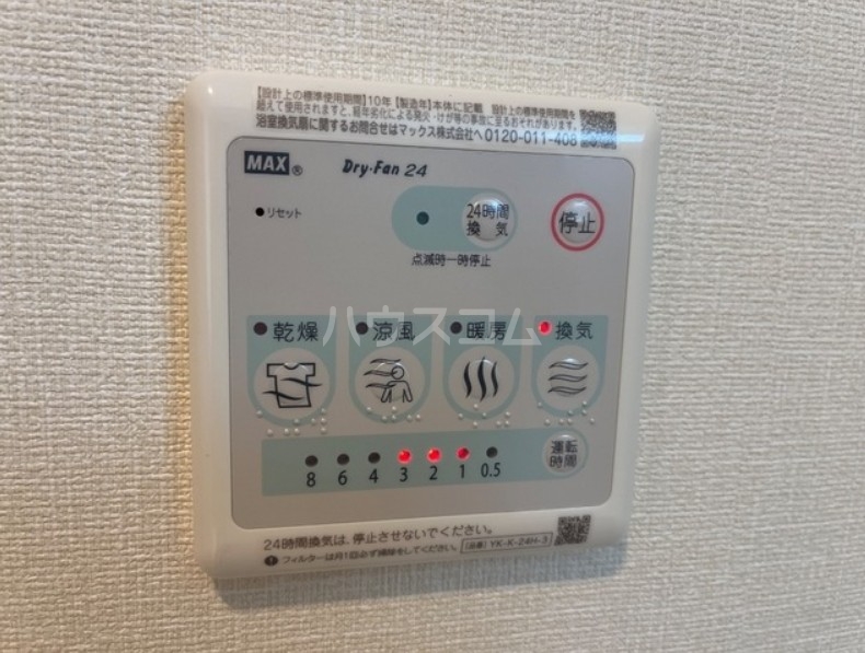 19/30 その他画像
