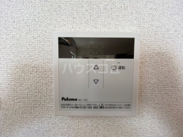 12/30 設備