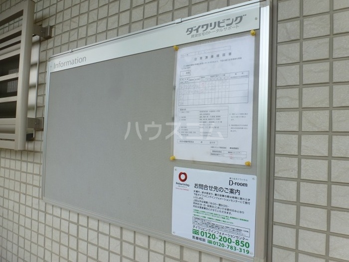 11/21 設備