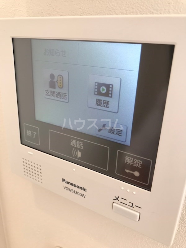 13/26 設備