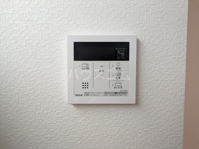 20/30 設備