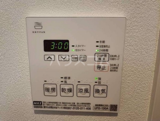 13/30 設備