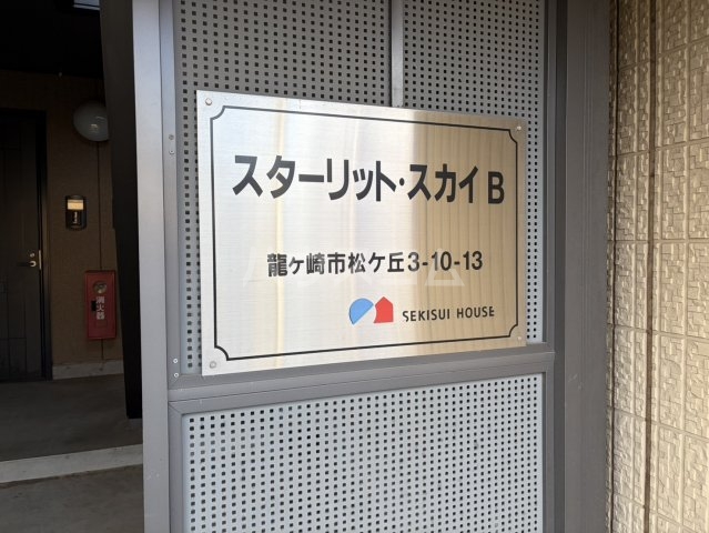 29/30 エントランス
