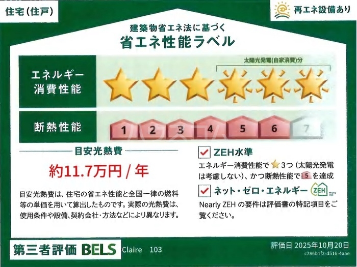5/15 周辺