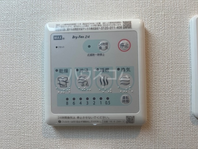 18/30 設備