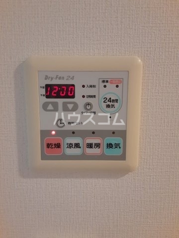 20/30 設備