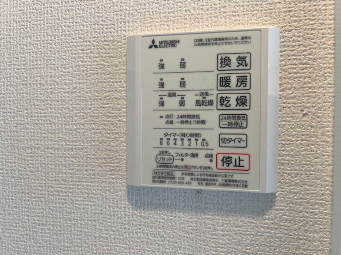 11/15 設備