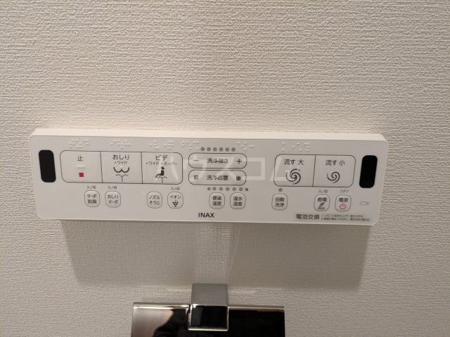 17/30 設備
