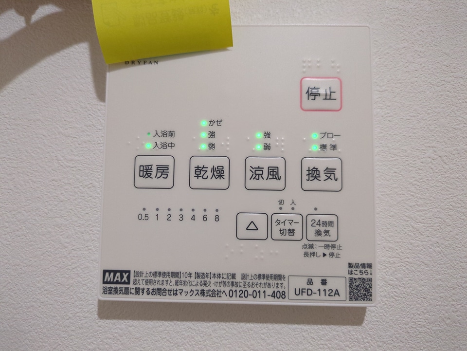 24/30 その他画像