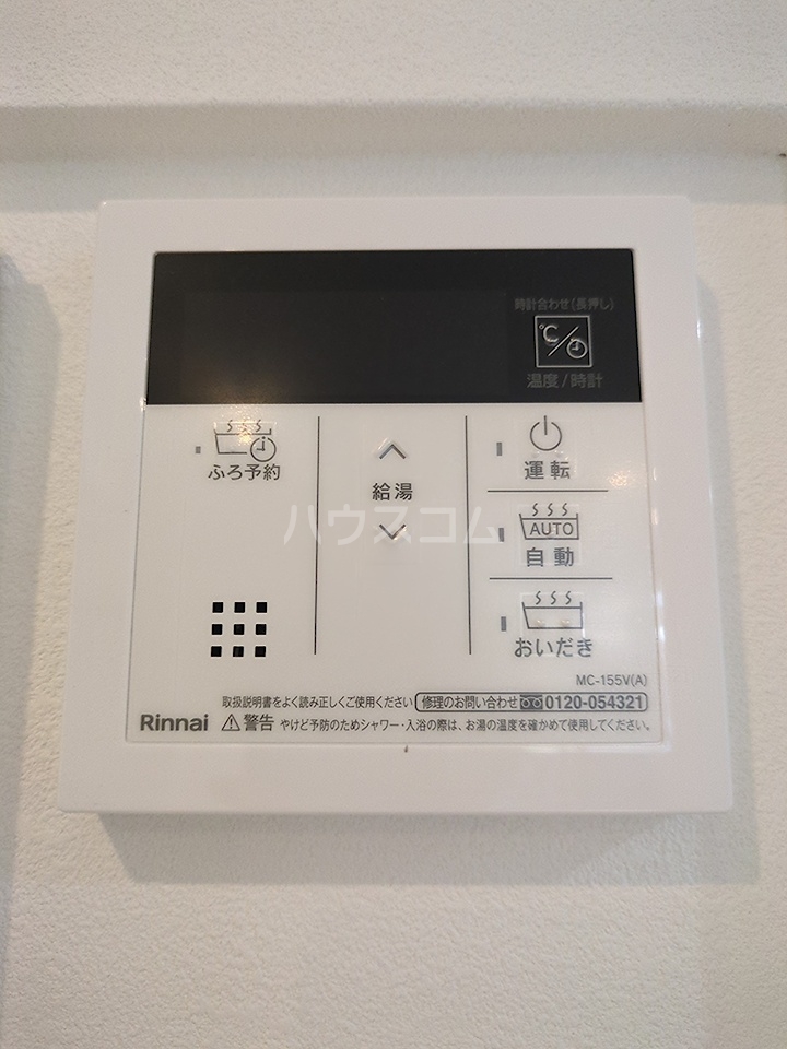 12/21 設備
