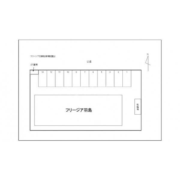 13/24 その他画像