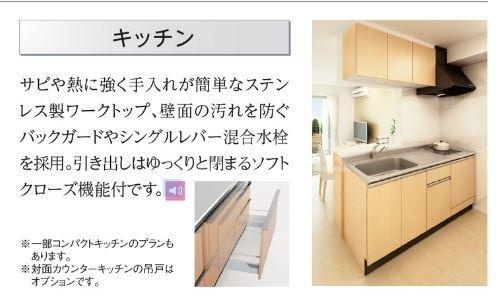 4/16 キッチン