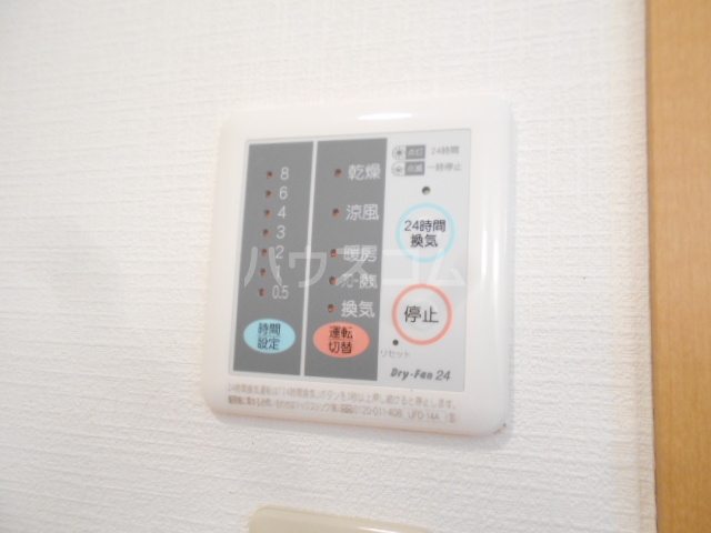 20/30 設備