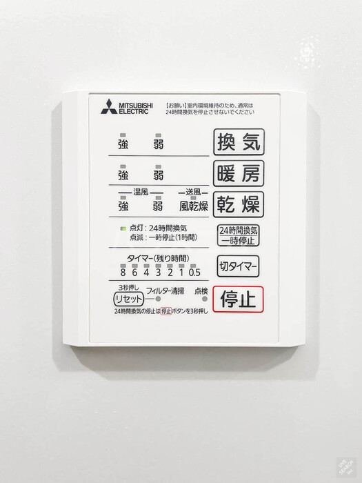 17/30 設備