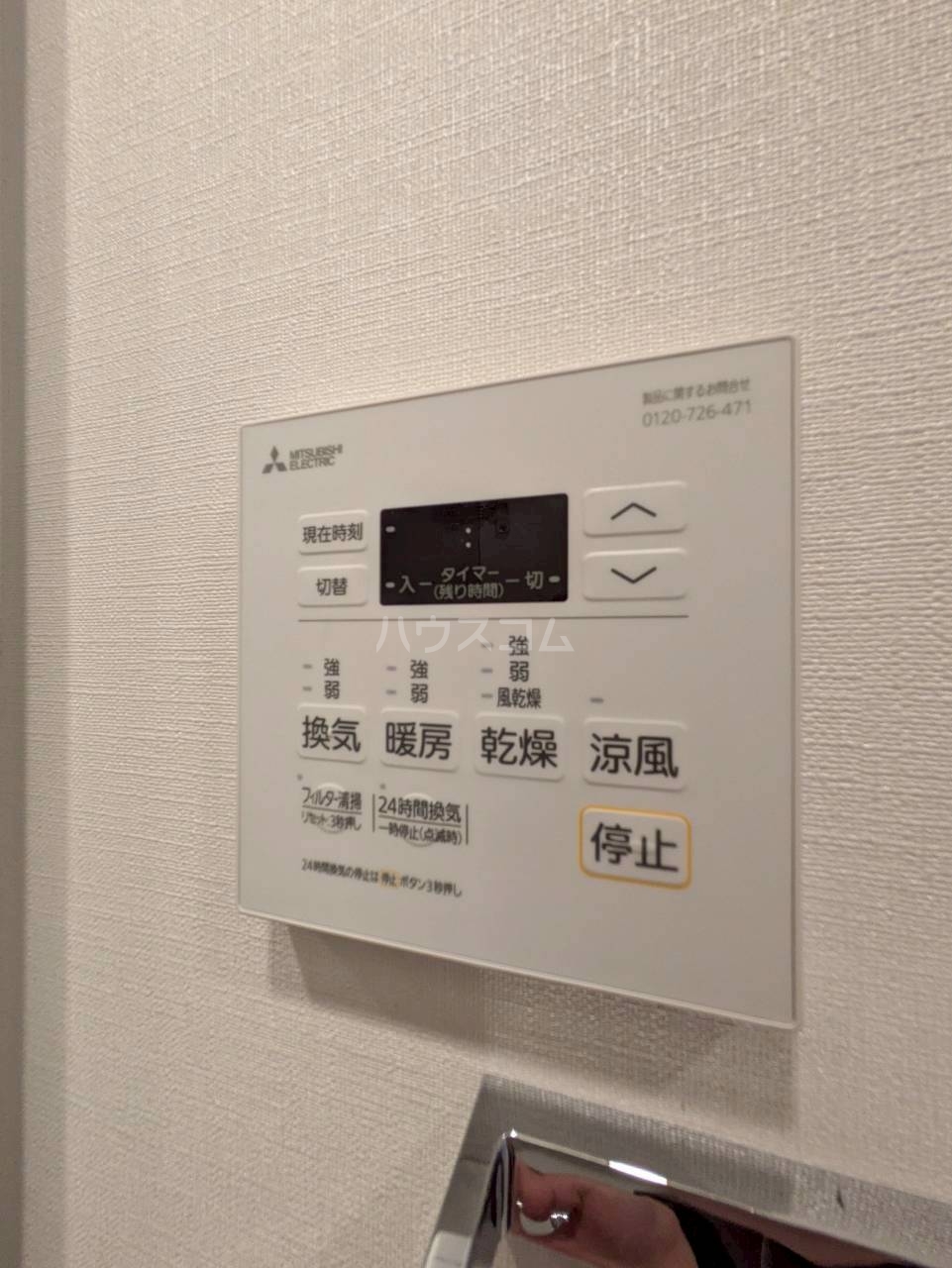 14/27 設備