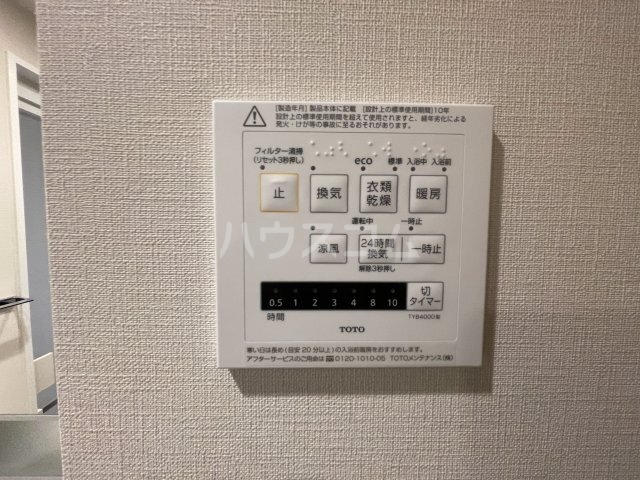 10/25 設備