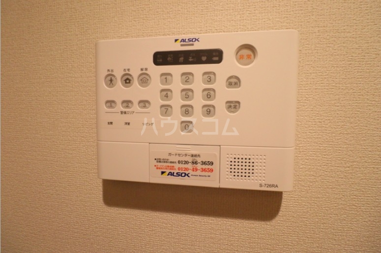 20/30 設備