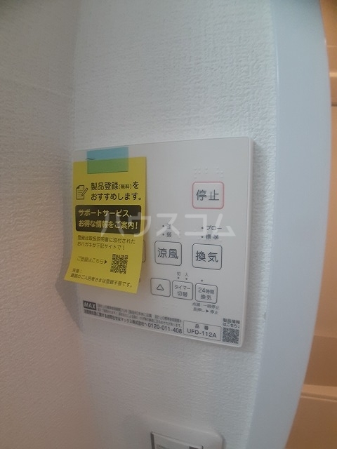 11/28 設備
