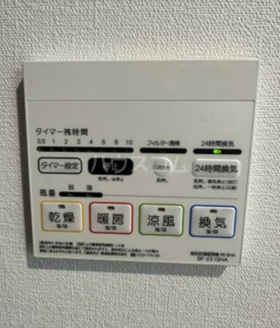 11/25 設備