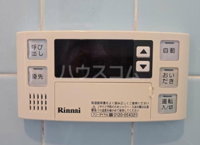 14/26 設備