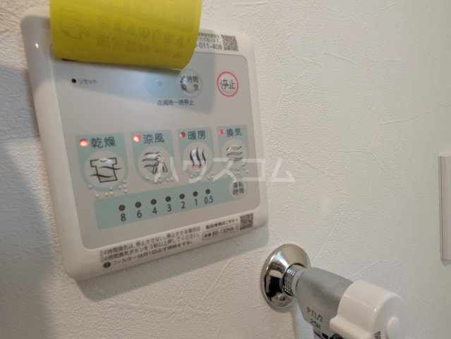 20/30 設備