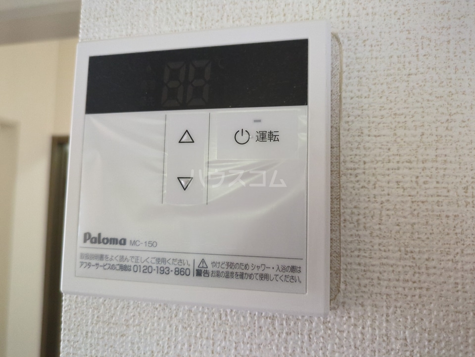 13/20 設備