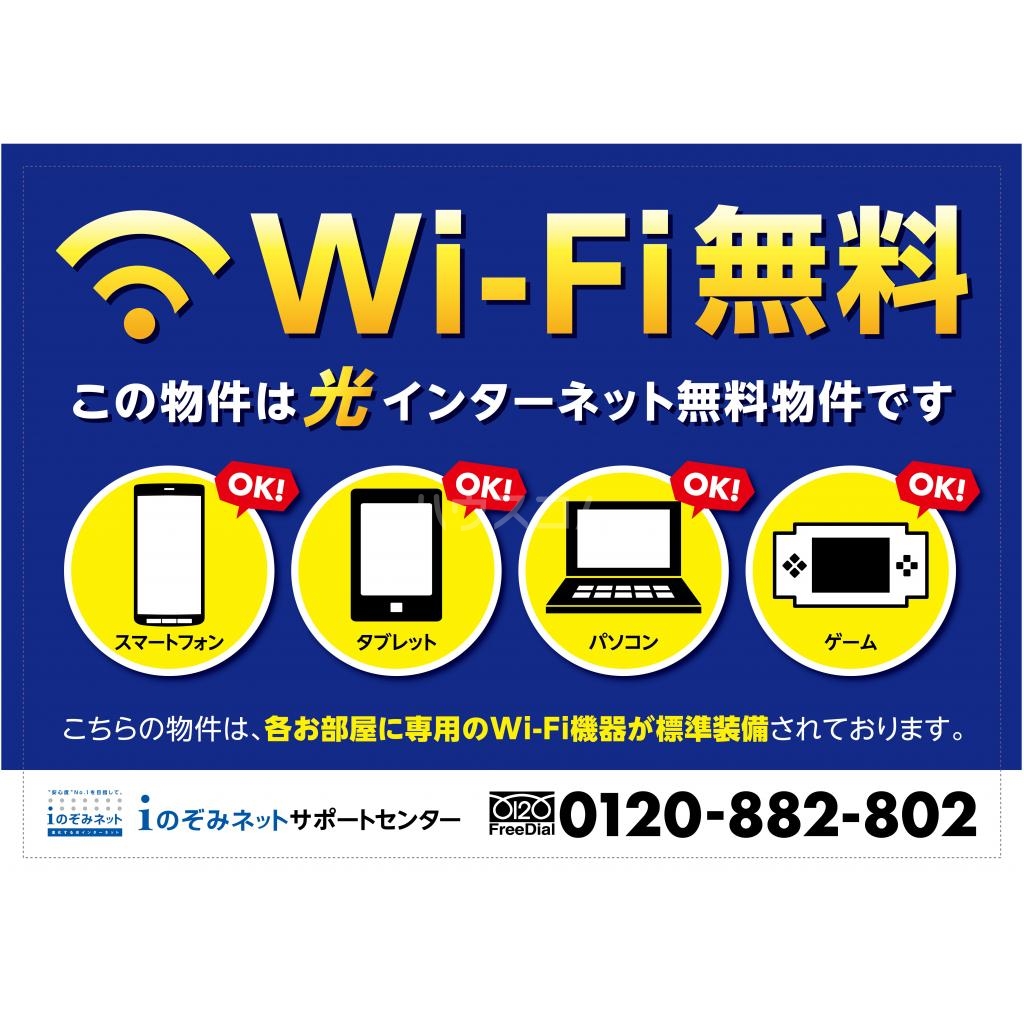 23/26 その他画像