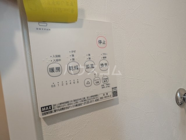 21/30 設備