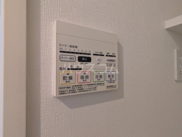 14/30 設備