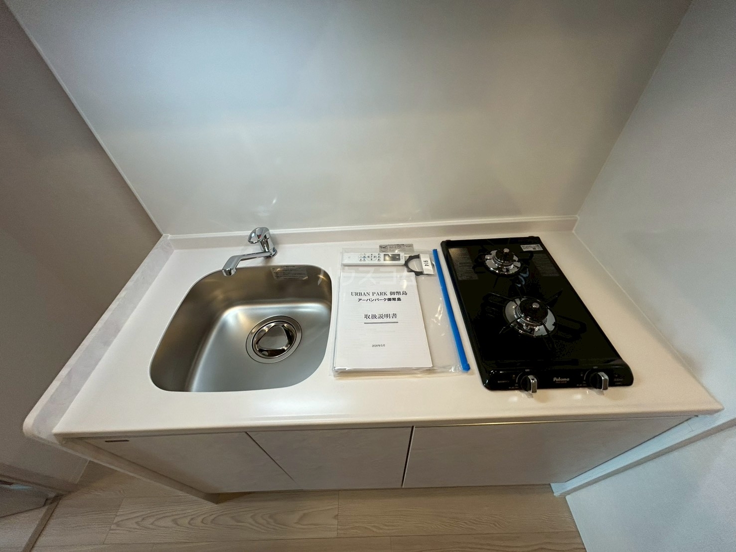 9/27 キッチン
