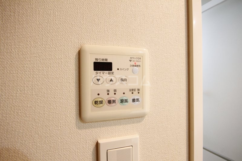 20/30 設備