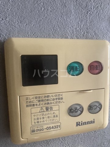 16/30 設備
