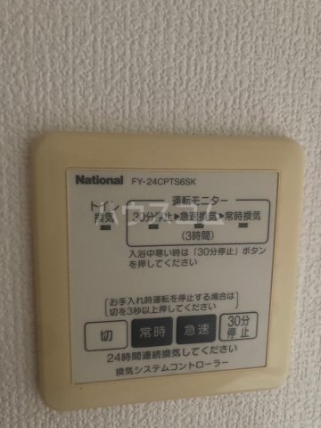 17/30 設備