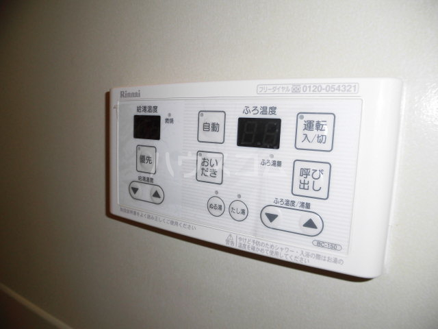 11/24 設備