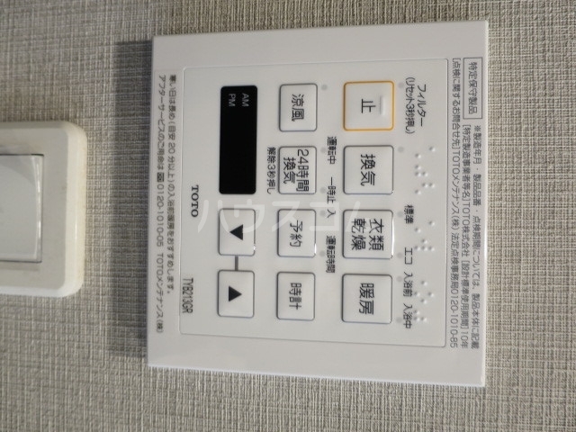 13/24 設備