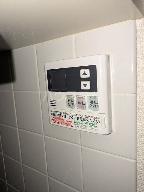 12/23 設備