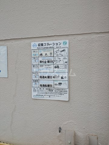 18/30 設備