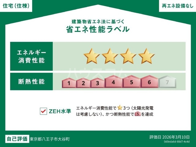 1/24 外観