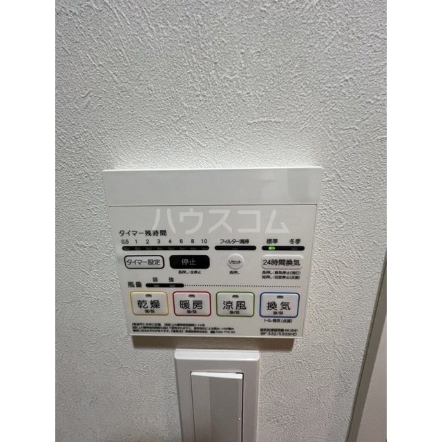 15/30 設備