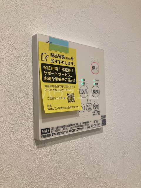 7/23 寝室