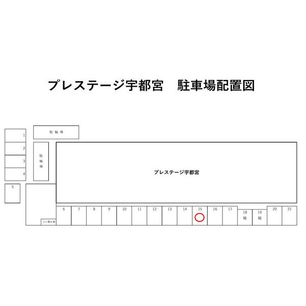 15/21 その他画像