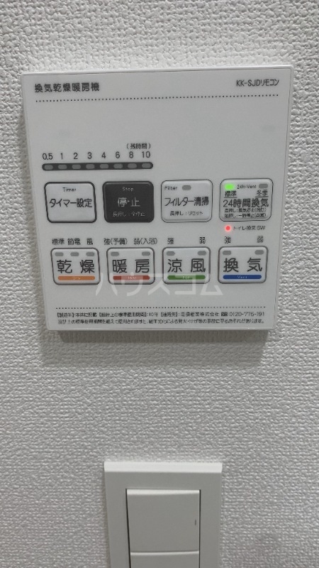 13/29 設備