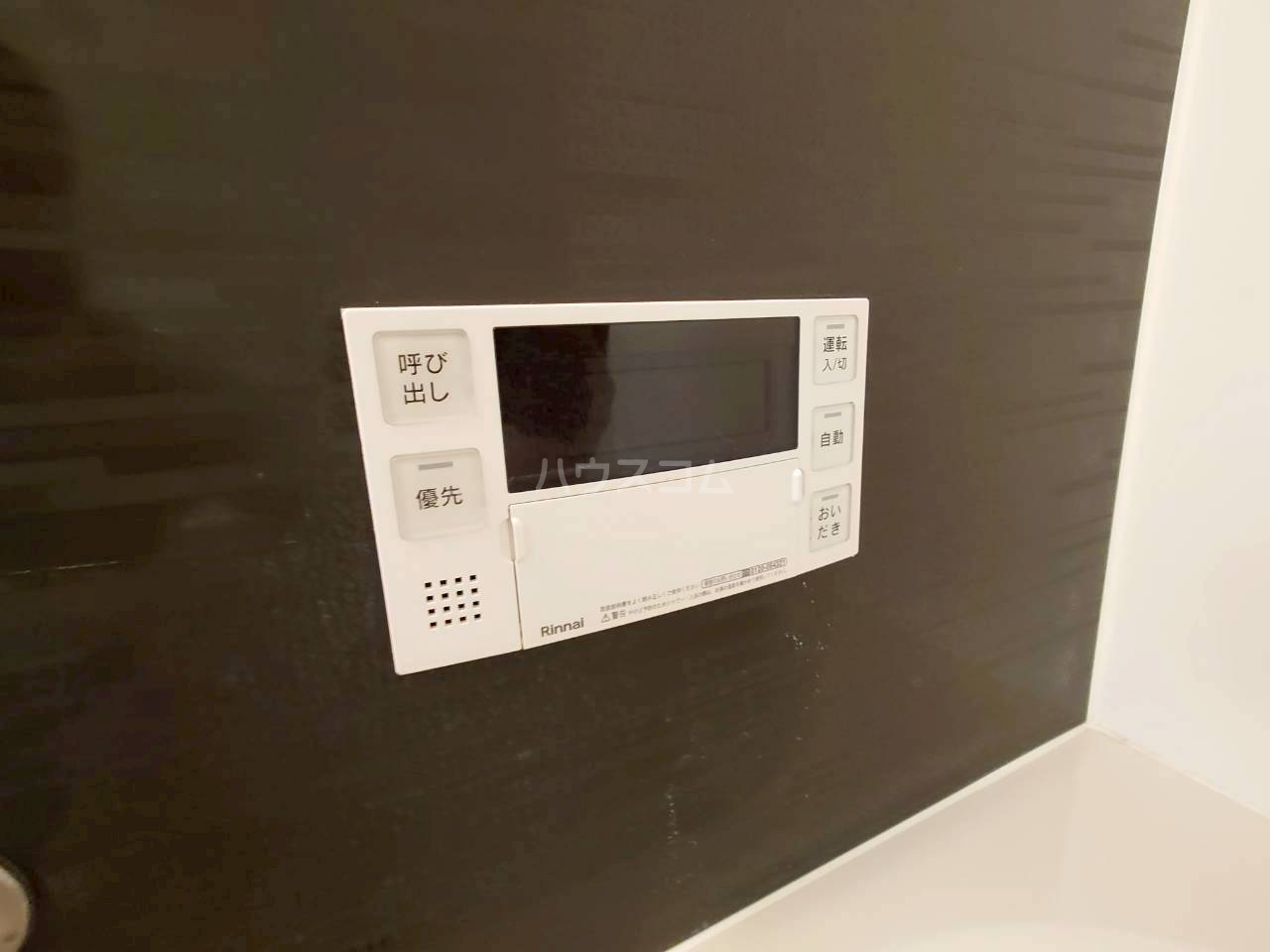 20/30 設備
