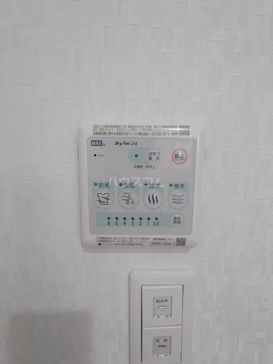 22/30 設備