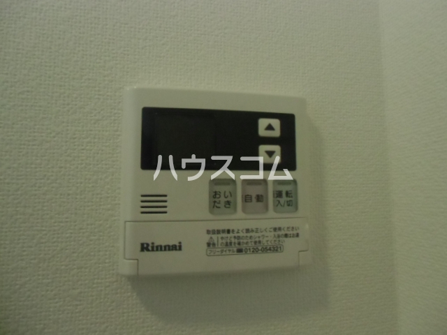 17/29 設備