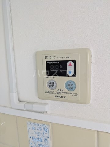 11/26 設備