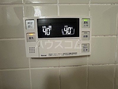 11/27 設備