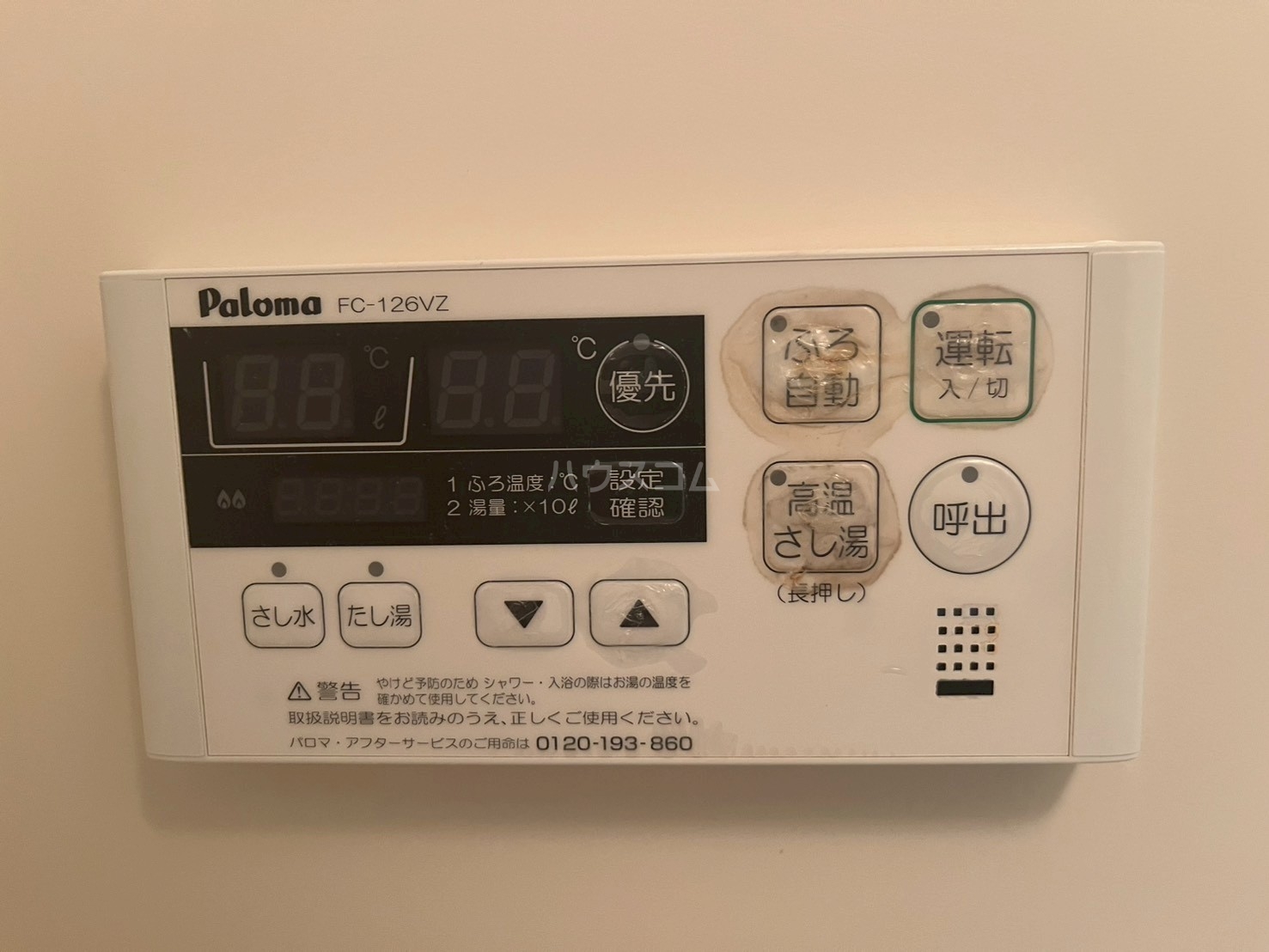 22/30 設備