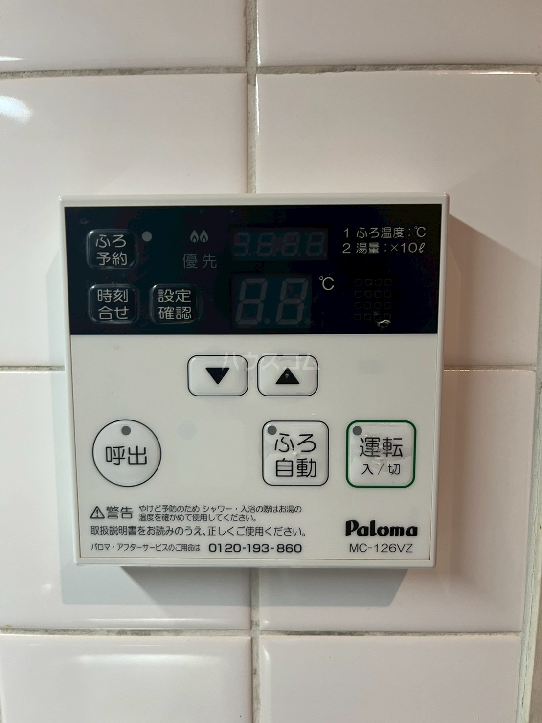 24/30 設備