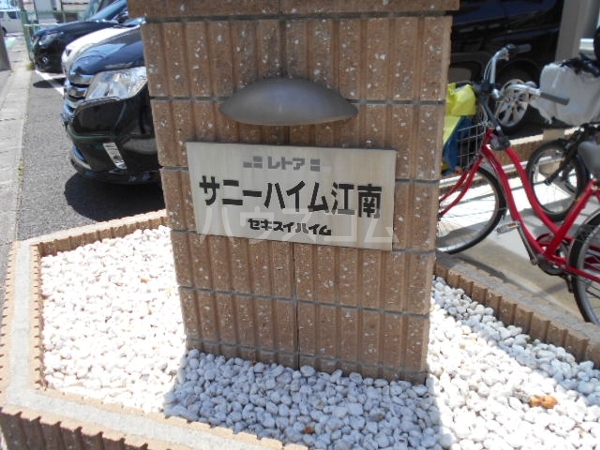 15/24 エントランス